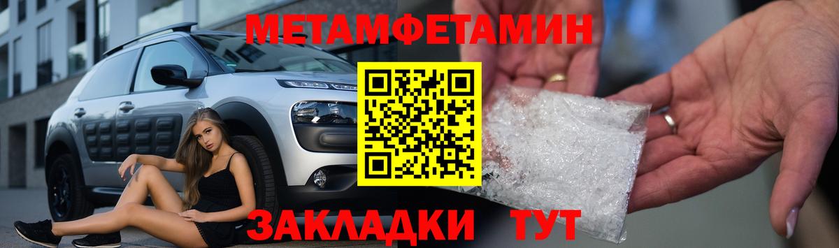 Амфетамин 97%  АМФЕТАМИН  Амфетамин  Краснокаменск  Вход с VPN 