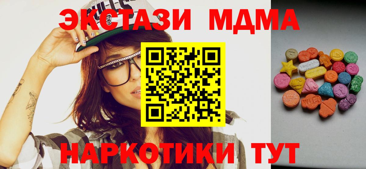 ЭКСТАЗИ Philipp Plein Краснокаменск
