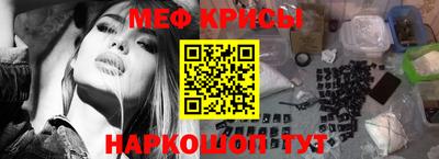 мескалин Кимры