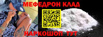 кокаин премиум Кинель