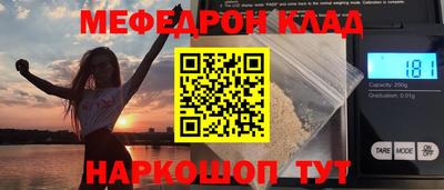 кокаин премиум Кинель