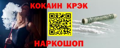 кокаин премиум Кинель