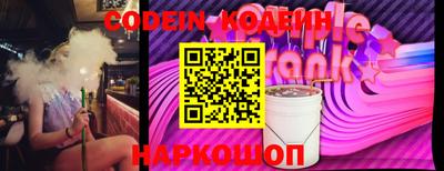 гидра Кингисепп