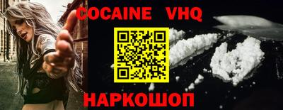 кокаин премиум Кинель