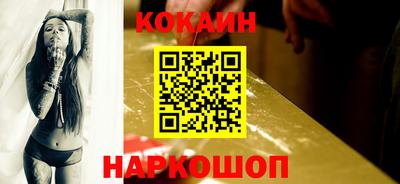 гидра Кингисепп
