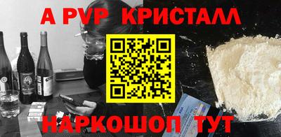 кокаин премиум Кинель