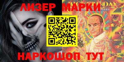 кокаин премиум Кинель