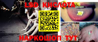 гидра Кингисепп