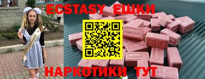 гидра Кингисепп