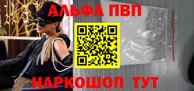 кокаин премиум Кинель