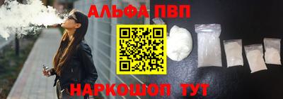 кокаин премиум Кинель