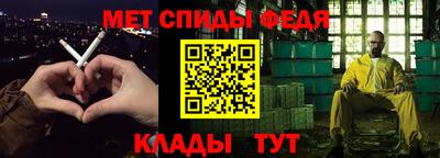гидра Кингисепп