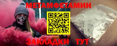 гидра Кингисепп