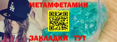 гидра Кингисепп