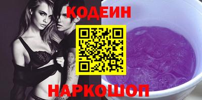 кокаин премиум Кинель