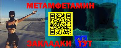 гидра Кингисепп
