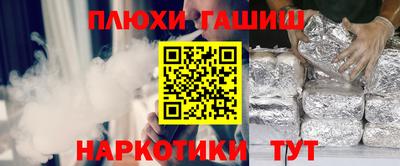 гидра Кингисепп