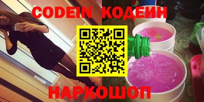 кокаин премиум Кинель