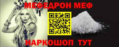 гидра Кингисепп