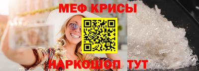 гидра Кингисепп