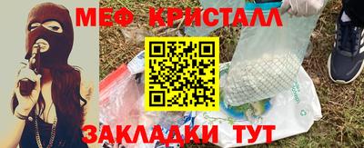кокаин премиум Кинель