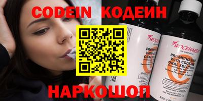 мескалин Кимры