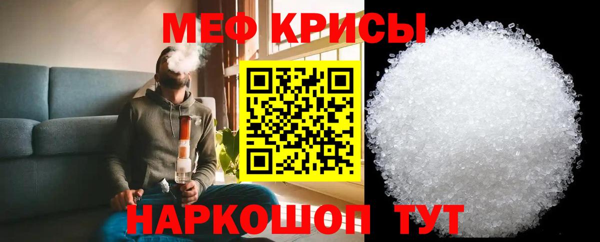 Alpha PVP Краснокаменск