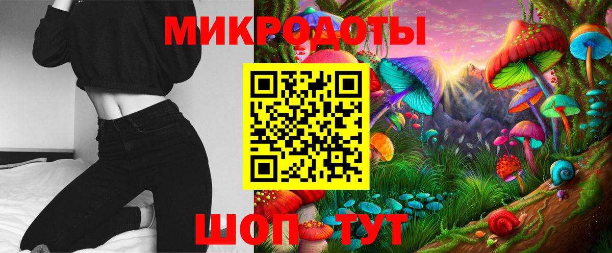 Краснокаменск  Галлюциногенные грибы мицелий  Вход с VPN 