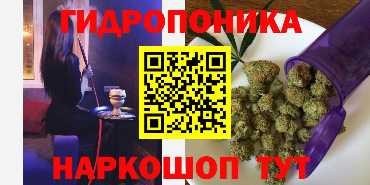 Бошки марихуана LSD WEED  Каннабис THC 21%  Вход с VPN  Краснокаменск  Каннабис Ganja 